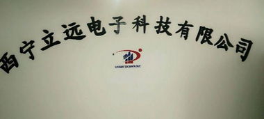 深耕計算機軟硬件開發與銷售，驅動技術創新與商業應用