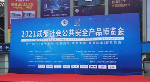 展會回顧 HRUI洪瑞全系列產品精彩亮相成都國際安博會，彰顯硬核技術實力